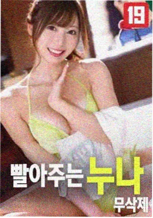 逆天邪神3D第二季年番沐玄音角色立绘